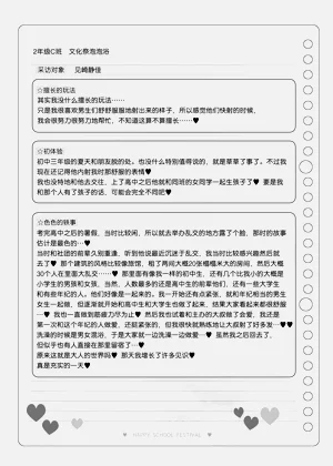 第141頁圖
