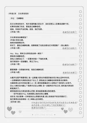第143頁圖
