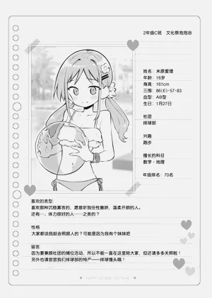 第146頁圖