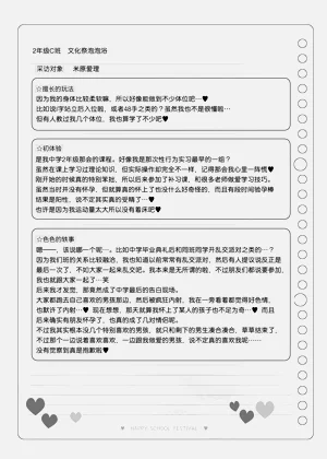 第147頁圖