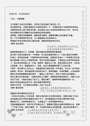 第149頁圖