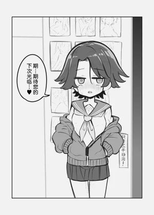第159頁圖