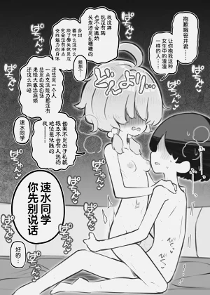 第21頁圖