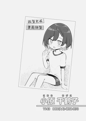 第38頁圖