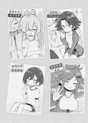 第4頁圖