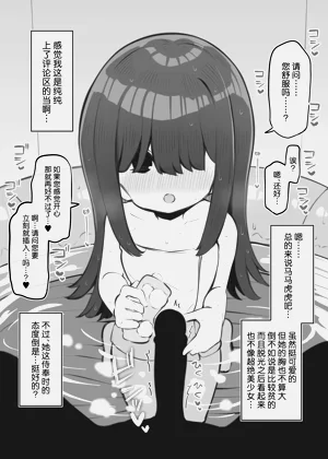 第61頁圖