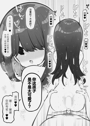 第64頁圖