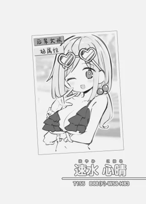 第90頁圖