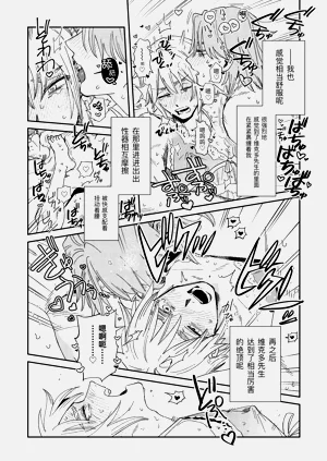 第22页图