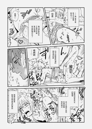 第23页图