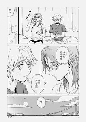 第29页图
