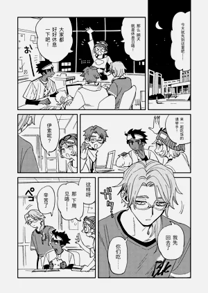 第4页图