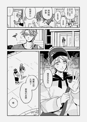 第5页图