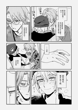 第9页图