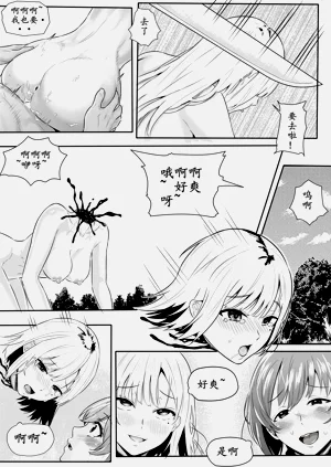第18頁圖