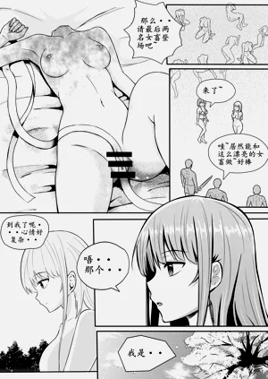 第31頁圖
