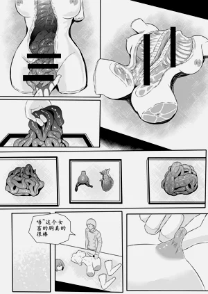 第49頁圖