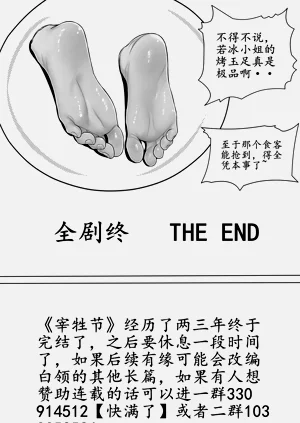 第60頁圖