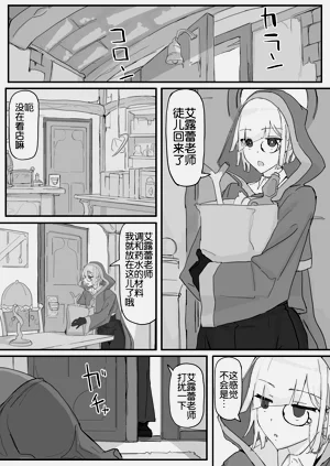 第2頁圖