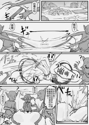 第21頁圖