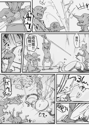 第29頁圖