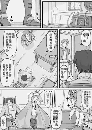 第32頁圖