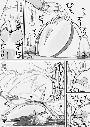 第34頁圖