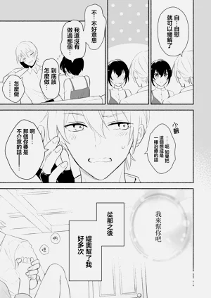 第14頁圖