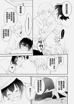 第16頁圖