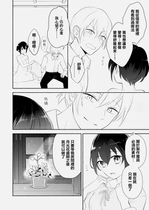 第23頁圖