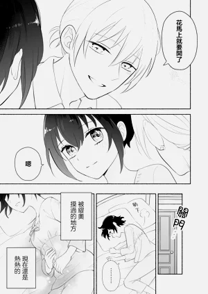 第24頁圖