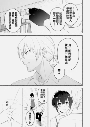 第28頁圖