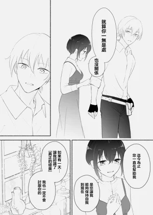 第29頁圖