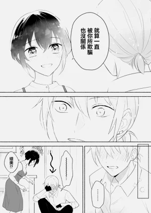 第30頁圖