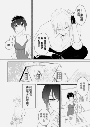 第31頁圖