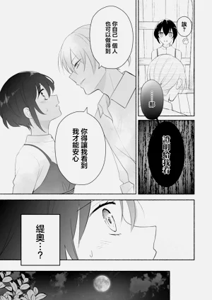 第44頁圖
