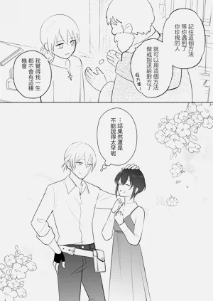 第80頁圖