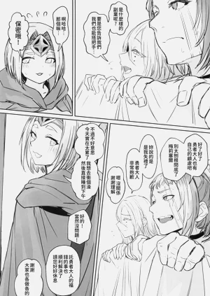 第21頁圖