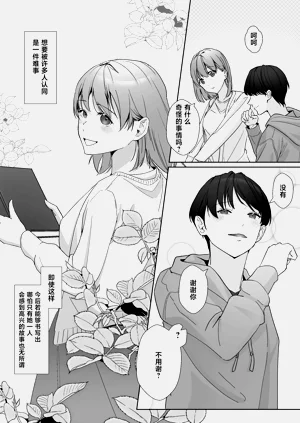 第36頁圖
