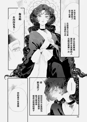 第13頁圖