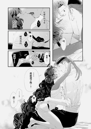 第20頁圖
