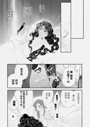 第31頁圖