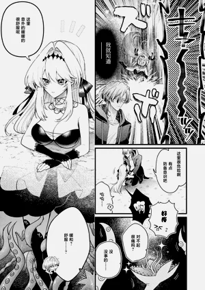 第106頁圖