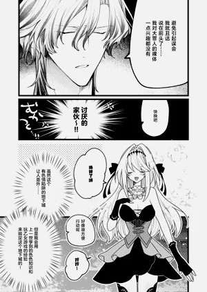 第31頁圖