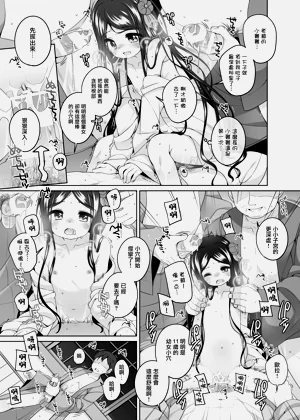 第16頁圖