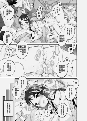 第18頁圖