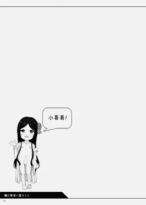 第24頁圖