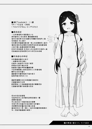第25頁圖