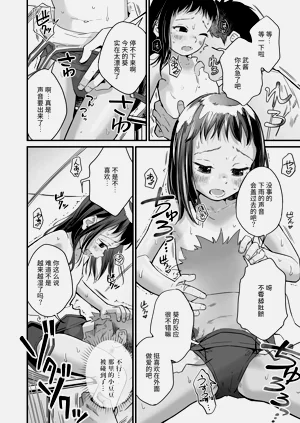 第10页图