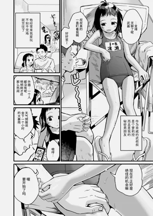第4页图